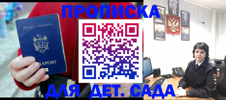 временная регистрация поиск в Зарайске