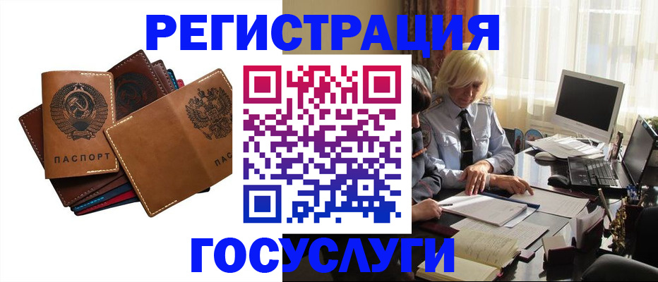 регистрация для дет. сада в Зарайске